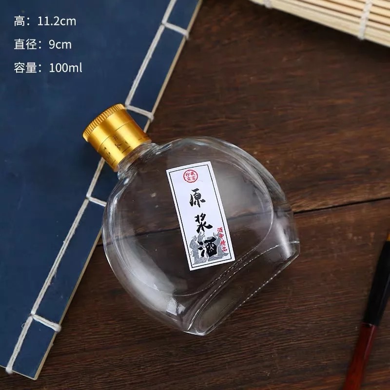 100ml 扁防盜蓋酒瓶